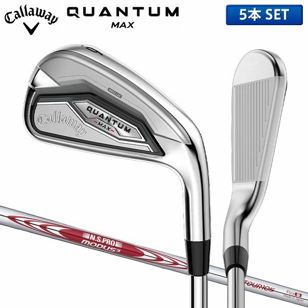キャロウェイ クアンタム マックス アイアンセット 5本組(6-P)の通販