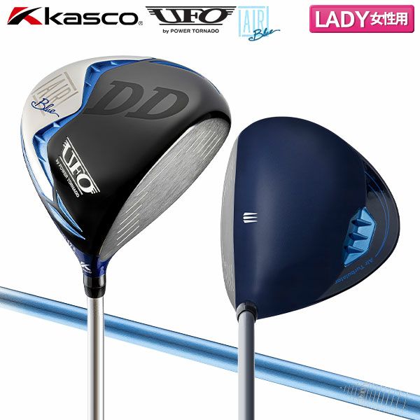 キャスコ UFO AIR DD by POWER TORNADO ドライバーの通販 テレ東