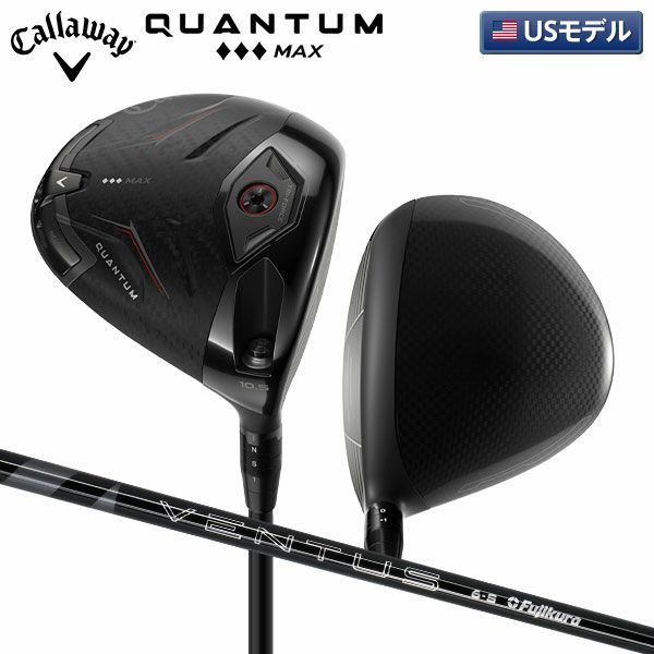 キャロウェイ QUANTUM ◇◇◇ トリプルダイヤモンド MAX ドライバーの
