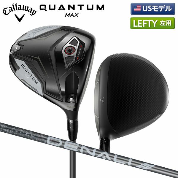 キャロウェイ クアンタム マックス ドライバーの通販 テレ東アトミック