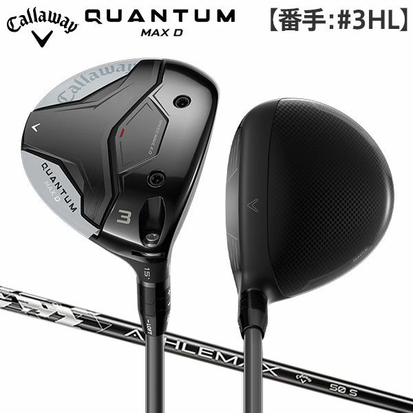 キャロウェイ クアンタム マックス D フェアウェイウッドの通販 テレ東