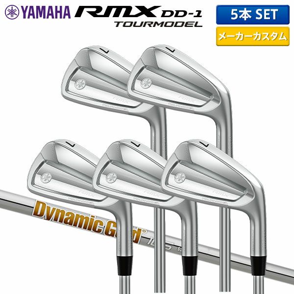 ヤマハ RMX DD-1 ツアーモデル アイアンセット 5本組(6-P)の通販 テレ