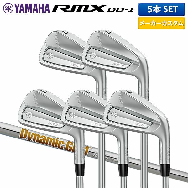 ヤマハ RMX DD-1 アイアンセット 5本組(6-P)の通販 テレ東アトミックゴルフ