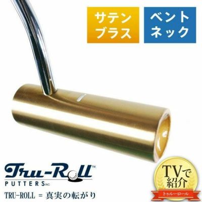 円柱型 トゥルーロールパター ｜アトミックゴルフ(公式通販)