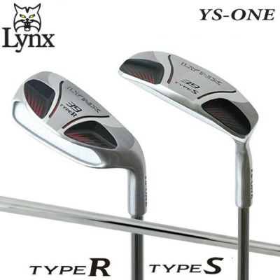 リンクス YS-ONE TYPE R/TYPE S チッパー Lynxオリジナル スチール