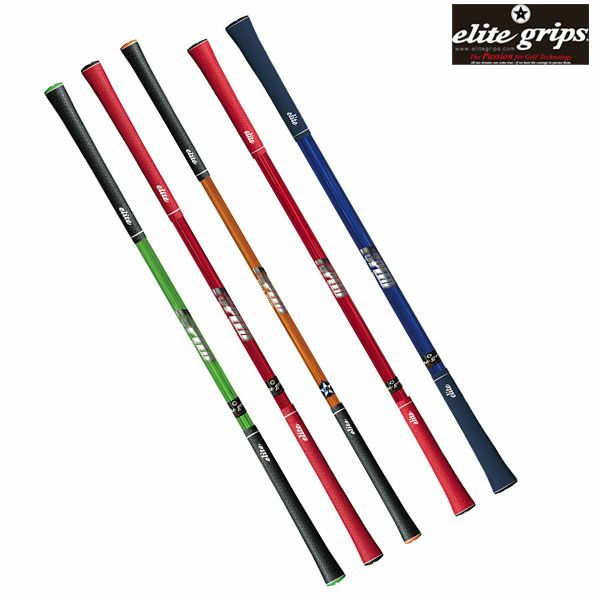 エリートグリップ TT1-01 ワンスピード ヘビーヒッター 練習器具の通販  