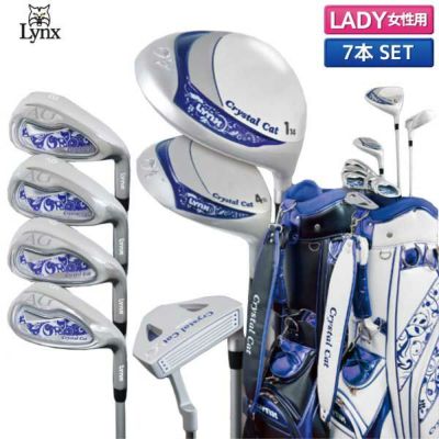 レディース リンクスゴルフ(LYNX GOLF) クラブセット｜アトミック