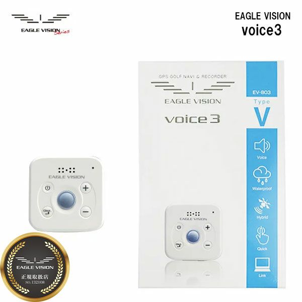 ゴルフナビ ボイス EAGLE VISION voice3 音声型 音声ガイド 距離計測器 