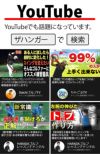 ワトソン ザハンガー the HANGER ゴルフスイング 練習器具の通販