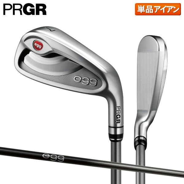 PRGR　NEW egg（プロギア　ニューエッグ）6番（23°）アイアン　単品 口コミ・評価｜NEW egg アイアン(4本セット) エッグオリジナル