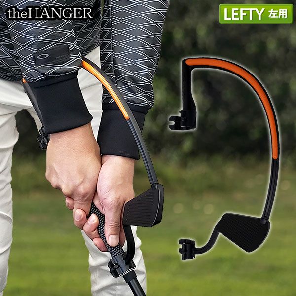 the HANGER ザ ハンガー右利き用 ゴルフスイング練習器具 - その他